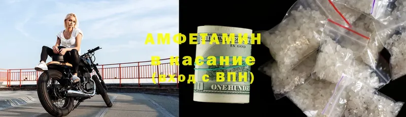 АМФЕТАМИН 97%  Вязники 