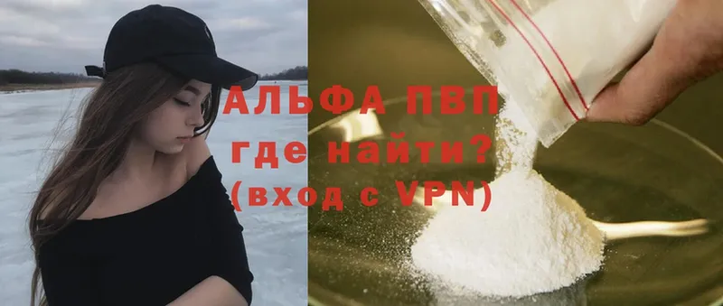 A-PVP СК  Вязники 