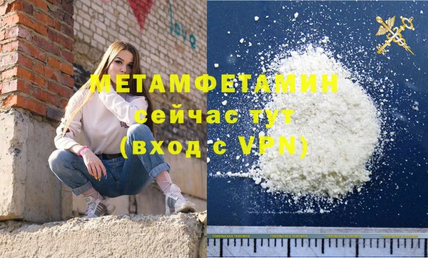 mdpv Волосово