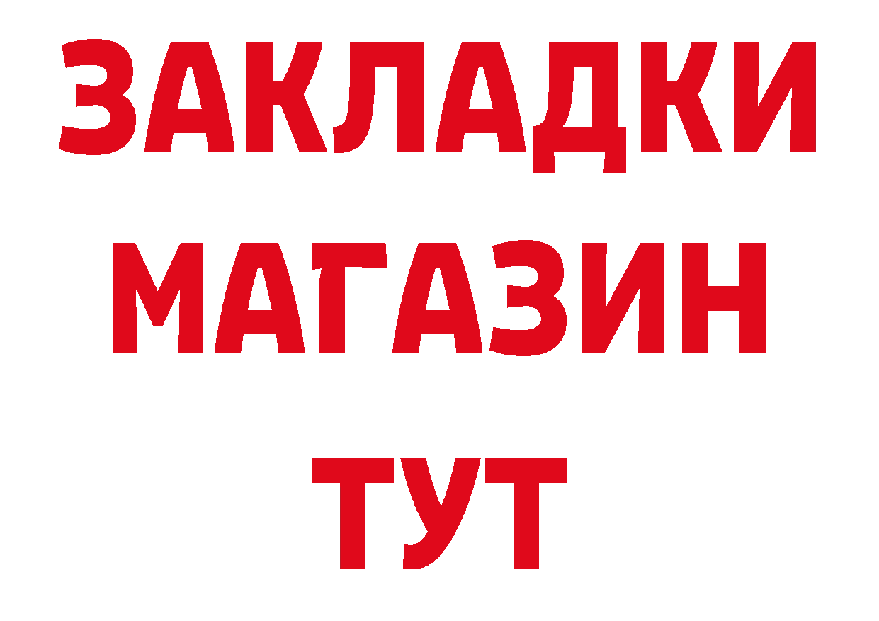 МЕФ мука онион shop мега Вязники