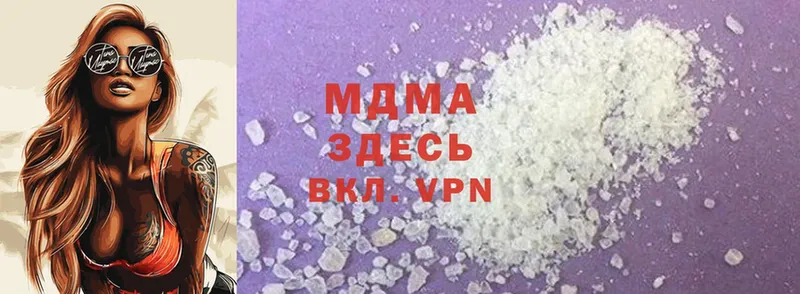 что такое   Вязники  MDMA молли 